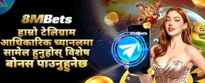 सबैभन्दा उत्कृष्ट लाइभ गेमहरू