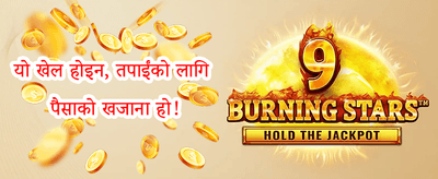 मेगा स्लट फ्री स्पिन promotion banner