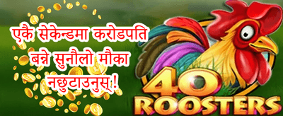 साप्ताहिक VIP क्यासब्याक promotion banner